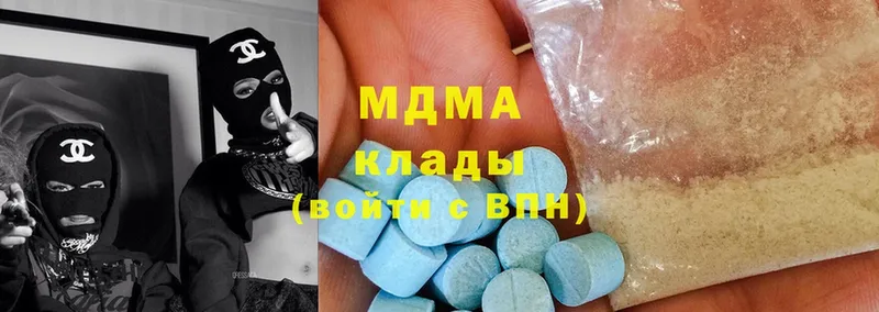 Все наркотики Артёмовский А ПВП  Cocaine  blacksprut рабочий сайт  Кетамин  Бошки Шишки  Мефедрон  Гашиш 