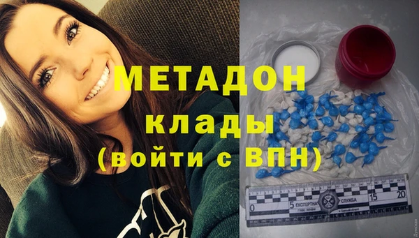 mdma Бугульма